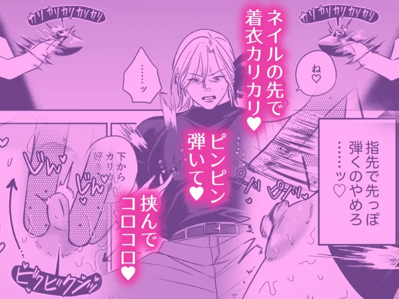 担当ぴを甘やかしながら育てるしつけのお時間