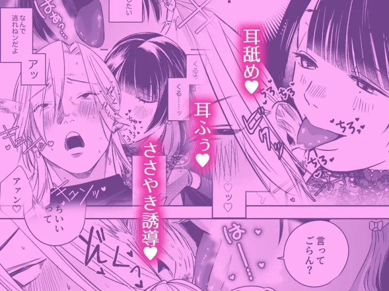 担当ぴを甘やかしながら育てるしつけのお時間