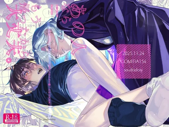 あの人ならもう帰ったから大丈夫。