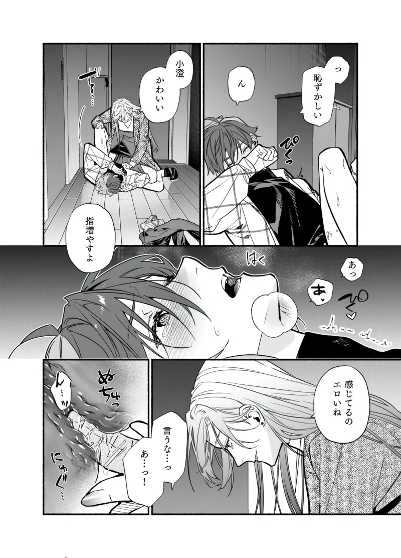 あの人ならもう帰ったから大丈夫。