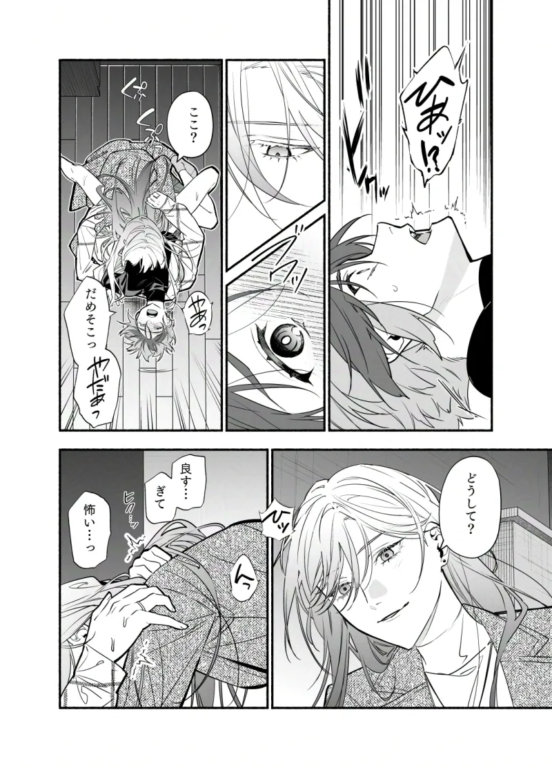 あの人ならもう帰ったから大丈夫。