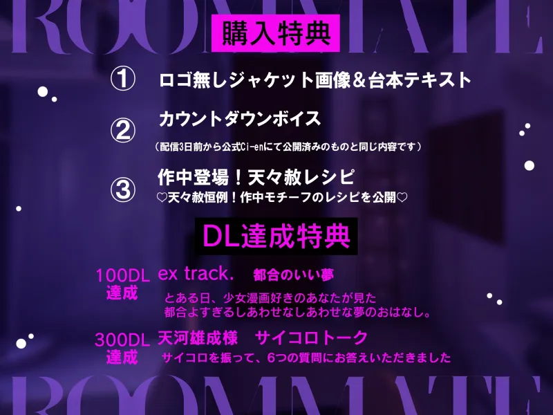 【♡身勝手ピストン×底なし精力♡】沼な元カレかなと君の生ハメ中出しリメンバーSEX‼「俺の気持ち…ぜ～んぶ受け止めて♡」