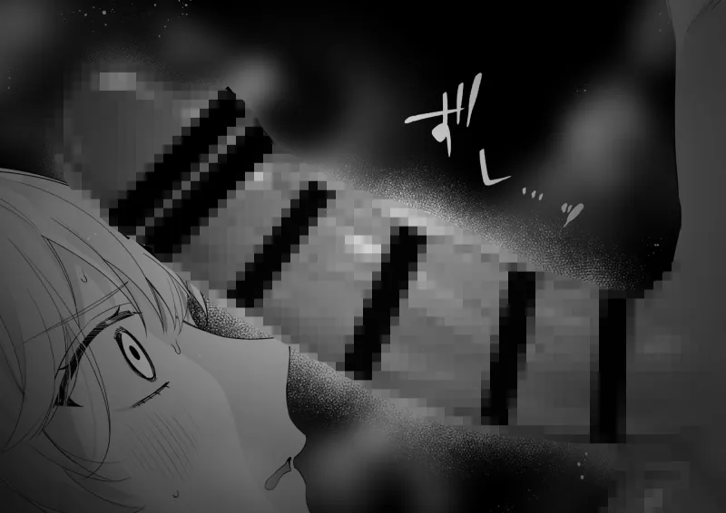 お前、あの祠壊したんか?〜どびゅるるッ∞神チンポ中出し地獄!?魔羅神様ブチギレ祠完全崩壊〜