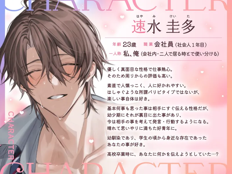 ふーんエッチじゃん☞ ※警告※〈えろあま糖度〉大好きだった先輩と仮の恋人になる話 ー結果ぐずあまに溶かされて幸せ過ぎた。。ー【⚠️必ず設定確認後に視聴】煌き特化 ふーんエッチじゃん☞ ※警告※〈えろあま糖度〉大好きだった先輩と仮の恋人になる話 ー結果ぐずあまに溶かされて幸せ過ぎた。。ー【⚠️必ず設定確認後に視聴】煌き特化