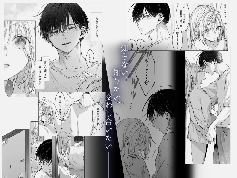 新刊が×××なのは売り子のせいです2 新刊が×××なのは売り子のせいです2