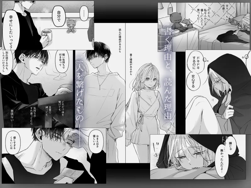 新刊が×××なのは売り子のせいです2 新刊が×××なのは売り子のせいです2