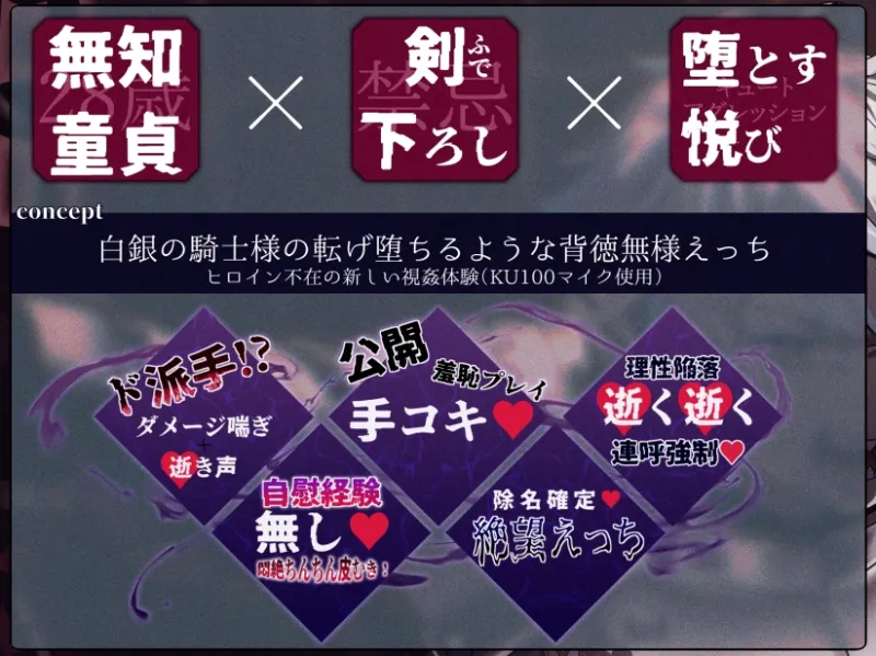 落陽のアルバ～～純潔の鎧は砕かれる～～【がるまにオンリー】参加中！