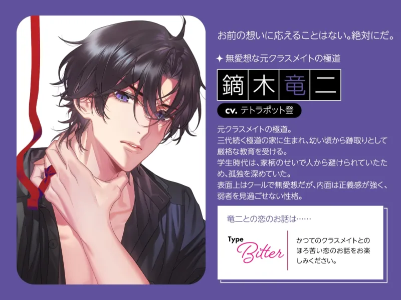 【全年齢版】Stellar Calendar(ステカレ)~December Story~【CV.テトラポット登】 【全年齢版】Stellar Calendar(ステカレ)~December Story~【CV.テトラポット登】