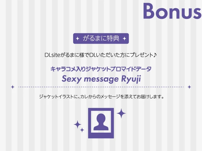 【全年齢版】Stellar Calendar(ステカレ)~December Story~【CV.テトラポット登】 【全年齢版】Stellar Calendar(ステカレ)~December Story~【CV.テトラポット登】