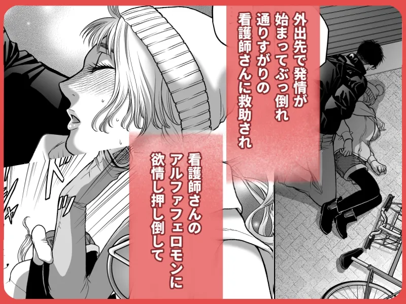 私の婚約者が陰キャαで推しの弟でした1 私の婚約者が陰キャαで推しの弟でした1