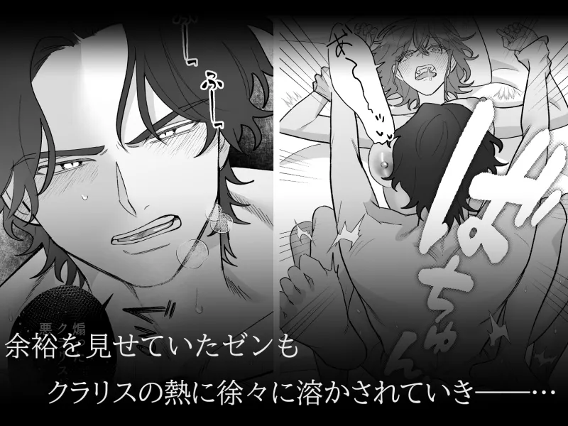 軽薄な医官は堅物騎士を診察室で溺愛する