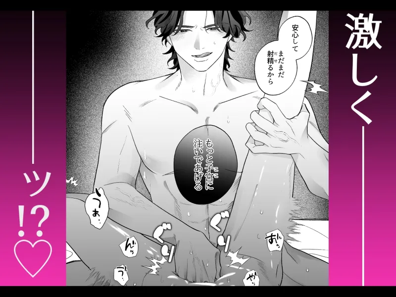 軽薄な医官は堅物騎士を診察室で溺愛する