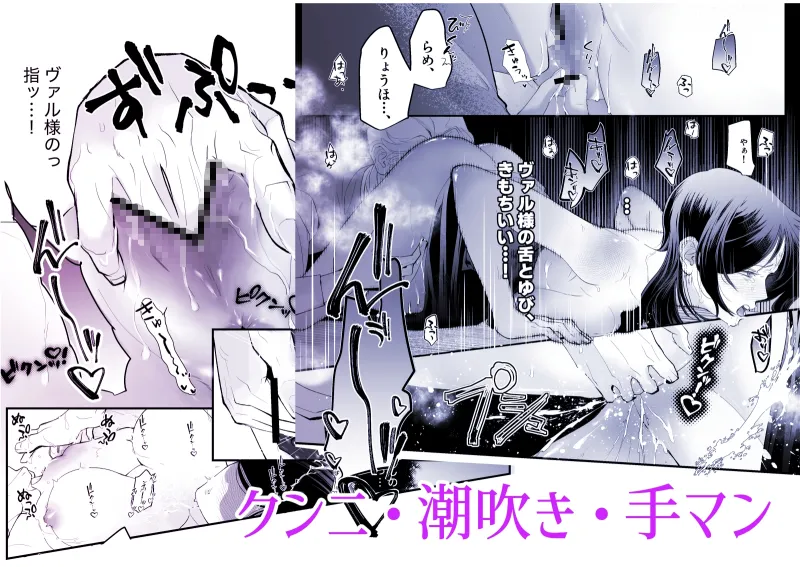 執着侯爵と魔女の溺愛調薬録