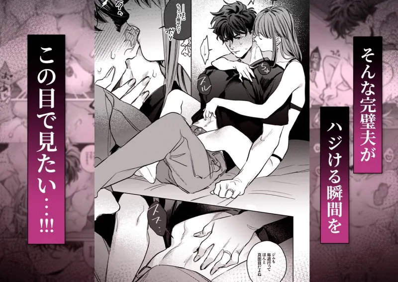 【巨躯甘夫×本気孕ませ中出し】優しくて大きい年下夫と理性ぶっ壊し子作りえっちがしたい