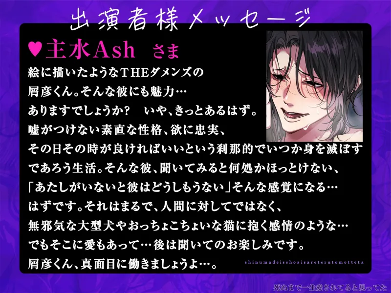 【最後に1回抱かせて?】クズミクズヒコこの男…愛され最強クズ*脳内HH賭HH金運HH*べろッべろクンニでイキまくり♡ 【最後に1回抱かせて?】クズミクズヒコこの男…愛され最強クズ*脳内HH賭HH金運HH*べろッべろクンニでイキまくり♡