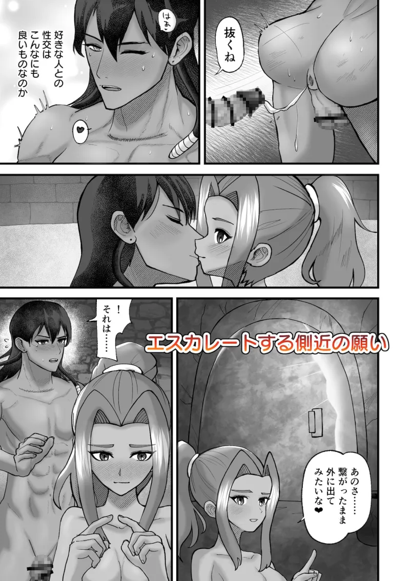 淫虐の砂礫 ～隠れMの領主様はふたなり側近に溺愛される あなたの正体が悪魔であろうと関係ありません～