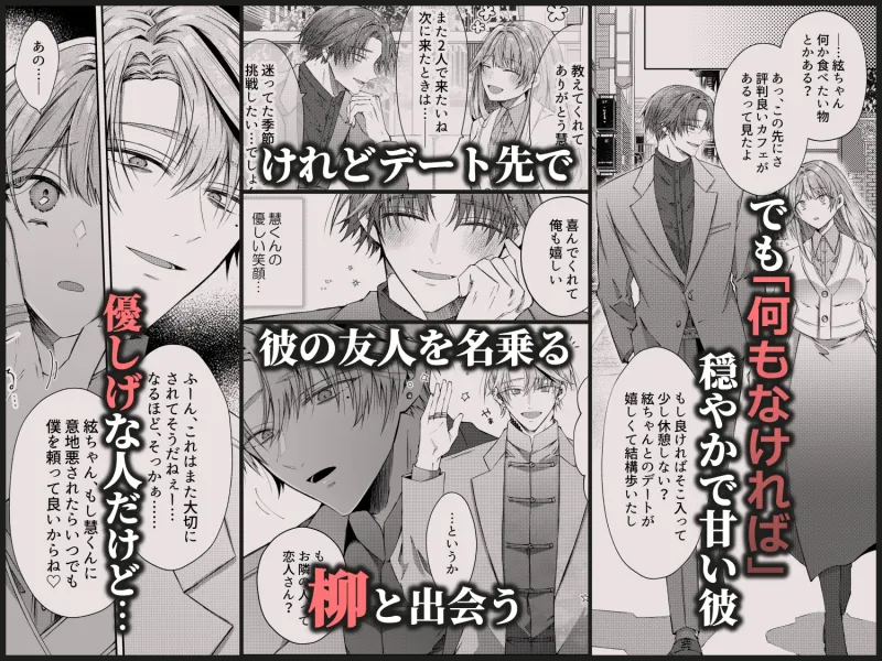 兄さんはもう逝ないんだから、諦めなよ義姉さん2~狂執愛~ 兄さんはもう逝ないんだから、諦めなよ義姉さん2~狂執愛~