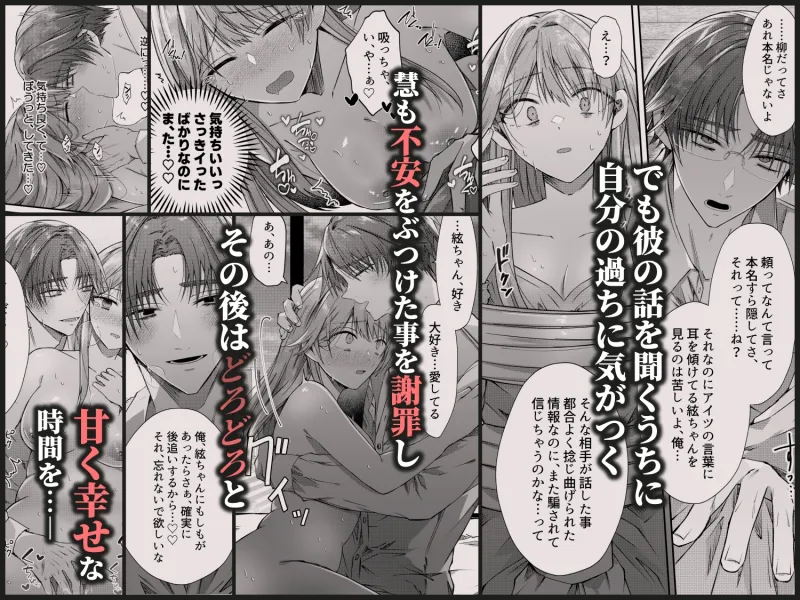 兄さんはもう逝ないんだから、諦めなよ義姉さん2~狂執愛~ 兄さんはもう逝ないんだから、諦めなよ義姉さん2~狂執愛~