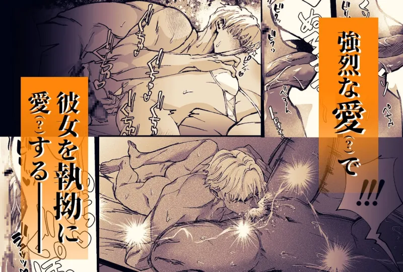 金木犀に埋められる 金木犀に埋められる