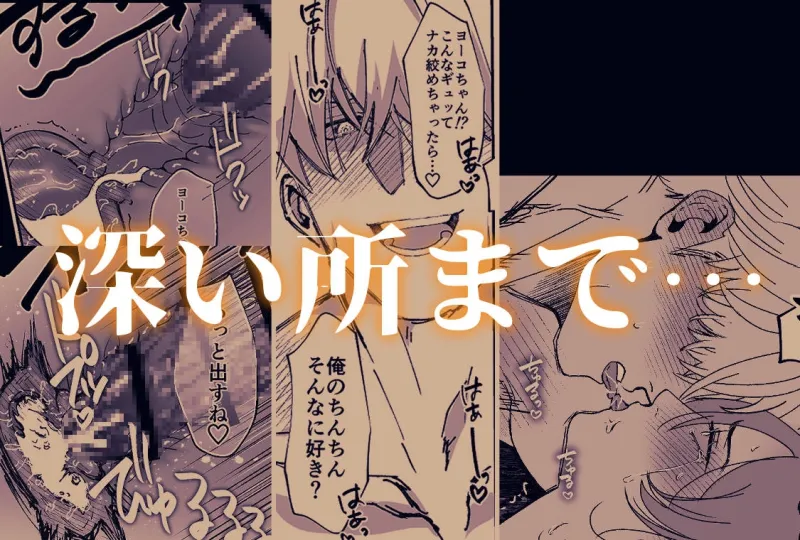 金木犀に埋められる 金木犀に埋められる