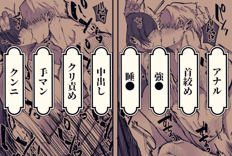 金木犀に埋められる 金木犀に埋められる