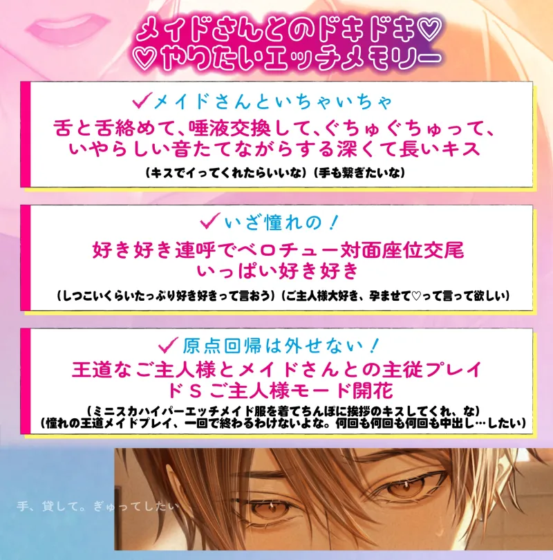 むらむらのーと♡ 〜エロゲオタクのご主人様が私に欲情してるようです〜 むらむらのーと♡ 〜エロゲオタクのご主人様が私に欲情してるようです〜