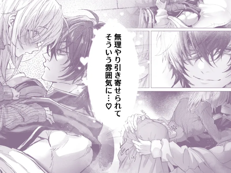 異世界魔法使いは帰れない1.5