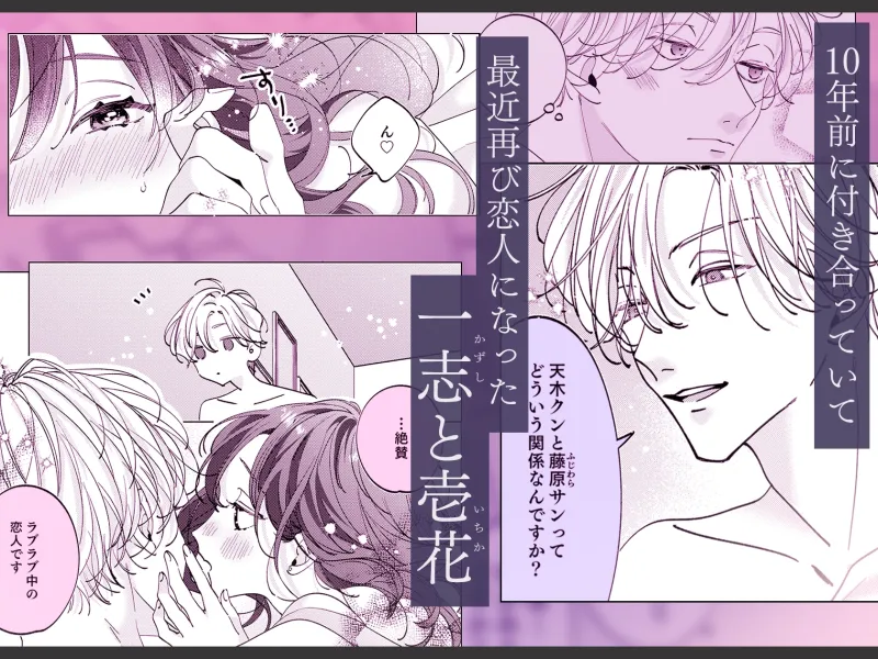 うるさい理性を脱ぎ捨てて 続