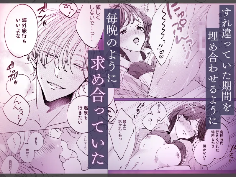 うるさい理性を脱ぎ捨てて 続