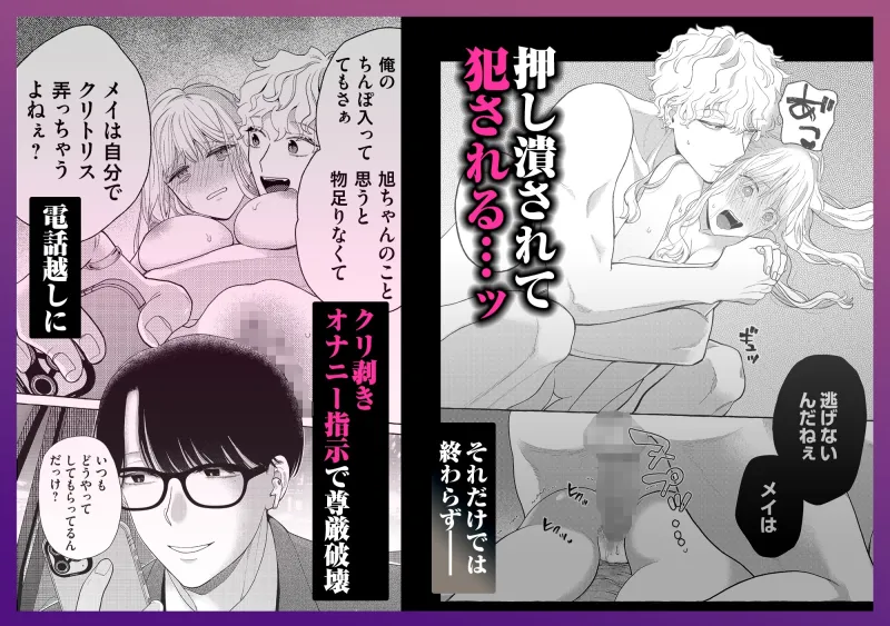 西園寺家の2人はタチが悪い〜義兄のとろとろ執愛に抗えません〜