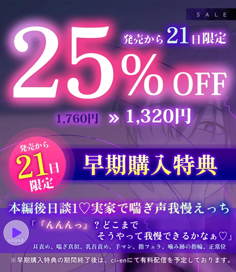 【※※喘ぎ真似100回以上※※】喘ぎ声真似されるの好き?~絶倫義兄えろちんこでおほイキ孕ませっくす♡ハメ潮♡快楽堕ち♡~ 【※※喘ぎ真似100回以上※※】喘ぎ声真似されるの好き?~絶倫義兄えろちんこでおほイキ孕ませっくす♡ハメ潮♡快楽堕ち♡~