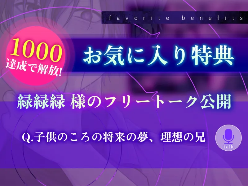 【※※喘ぎ真似100回以上※※】喘ぎ声真似されるの好き?~絶倫義兄えろちんこでおほイキ孕ませっくす♡ハメ潮♡快楽堕ち♡~ 【※※喘ぎ真似100回以上※※】喘ぎ声真似されるの好き?~絶倫義兄えろちんこでおほイキ孕ませっくす♡ハメ潮♡快楽堕ち♡~