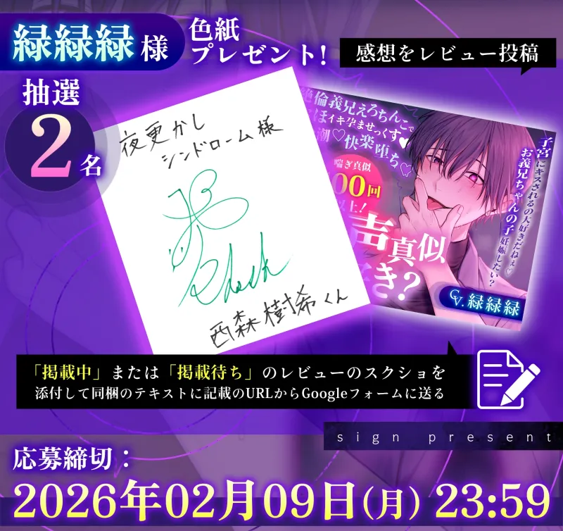 【※※喘ぎ真似100回以上※※】喘ぎ声真似されるの好き?~絶倫義兄えろちんこでおほイキ孕ませっくす♡ハメ潮♡快楽堕ち♡~ 【※※喘ぎ真似100回以上※※】喘ぎ声真似されるの好き?~絶倫義兄えろちんこでおほイキ孕ませっくす♡ハメ潮♡快楽堕ち♡~