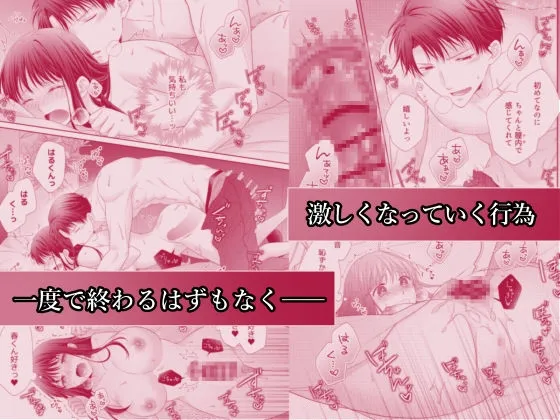 春生まれの幼馴染