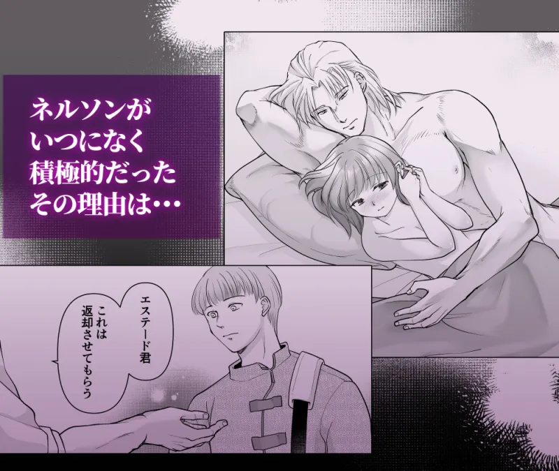 森の瞳のモルモット - 第3集 -