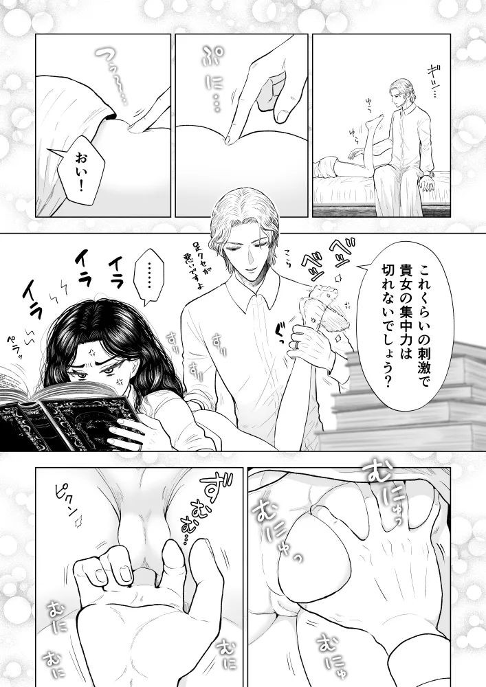 在りし日の君を 在りし日の君を