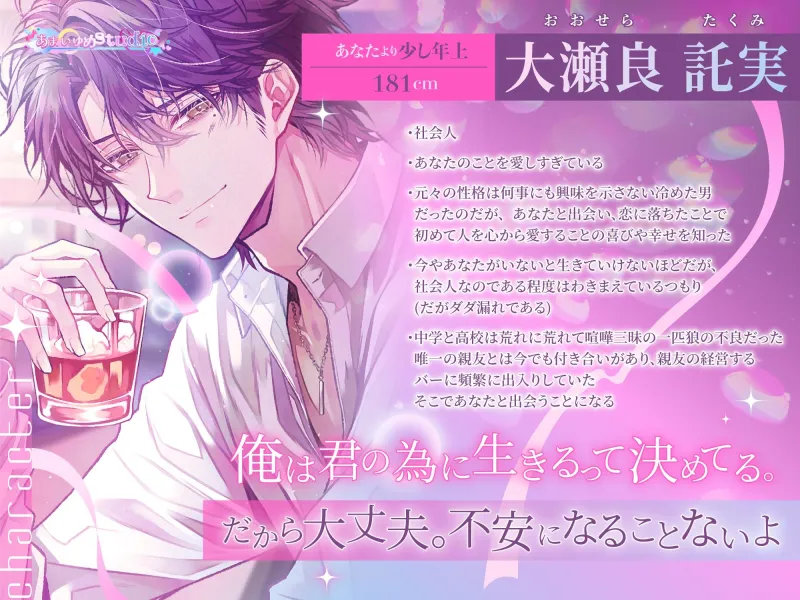 大好きな君との幸せなひととき ～溺愛彼氏は加減を知らない～