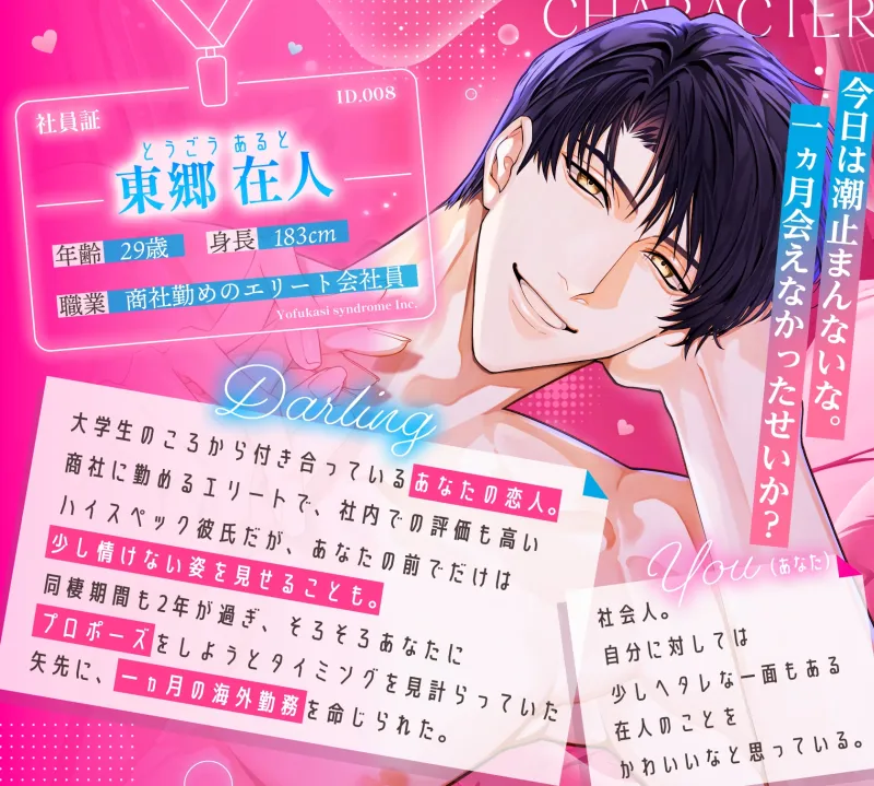 【※※潮まみれ※※】海外出張帰りのエリート彼氏と溺愛潮吹きイチャ甘セックス~プロポーズ秒読み♡愛情たっぷりキスハメ絶頂♡♡~ 【※※潮まみれ※※】海外出張帰りのエリート彼氏と溺愛潮吹きイチャ甘セックス~プロポーズ秒読み♡愛情たっぷりキスハメ絶頂♡♡~