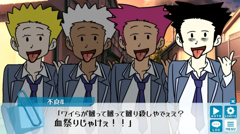 【投げ銭版】ぼくが夢を見るその日 【投げ銭版】ぼくが夢を見るその日