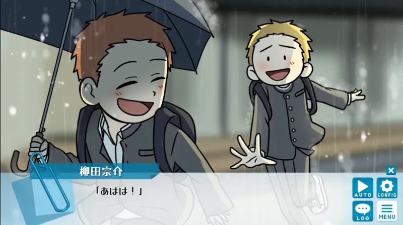 【投げ銭版】ぼくが夢を見るその日 【投げ銭版】ぼくが夢を見るその日