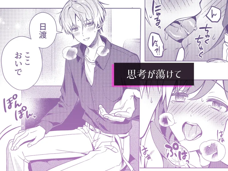 終電を逃した夜、ずっと好きだった人と…