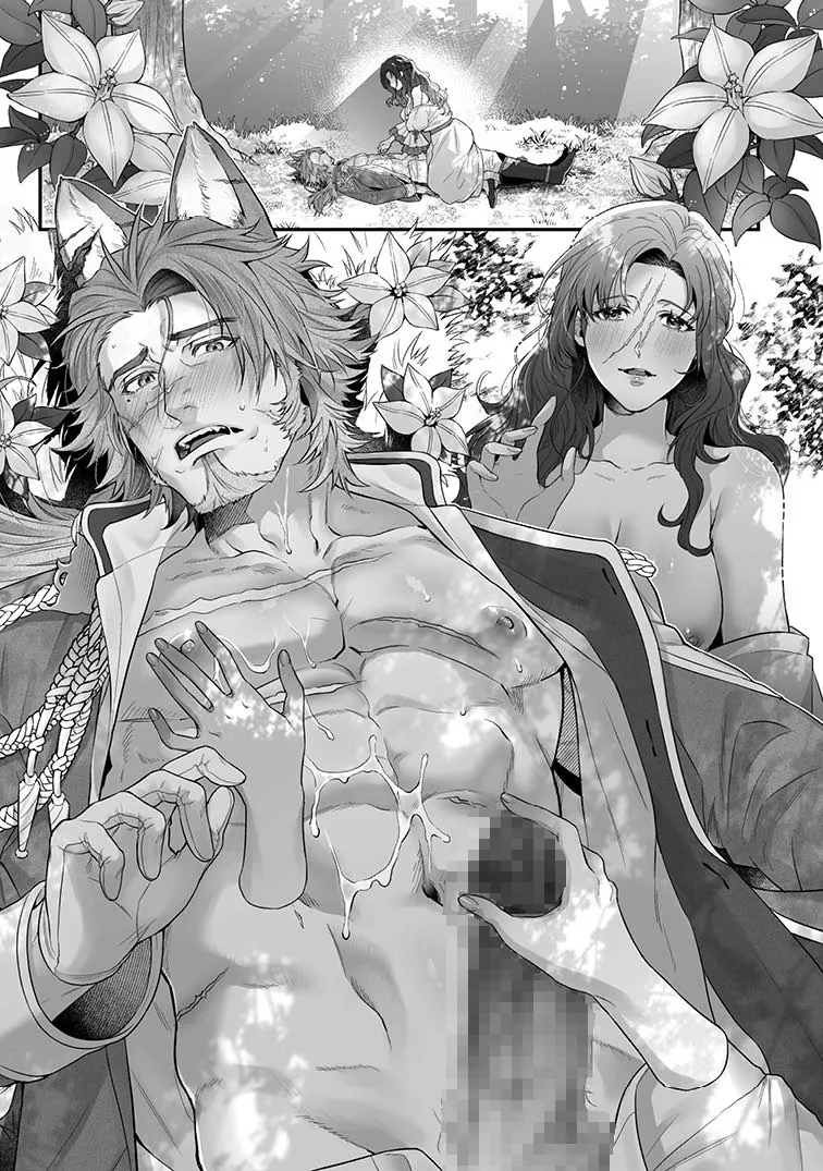 ケモ耳紳士かと思いきや、激重感情拗らせた溺愛に蕩けそうです〜獣人騎士団長との年の差婚姻譚〜 ケモ耳紳士かと思いきや、激重感情拗らせた溺愛に蕩けそうです〜獣人騎士団長との年の差婚姻譚〜