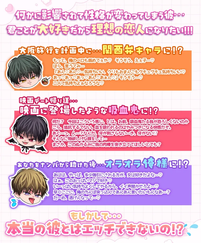 【えっちしたら性格激変！?】もうっ！大好きなのになんで手を出してくれないのっ【関西弁キャラ！?×オラオラ俺様！?×眠りから覚めた吸血鬼！?】