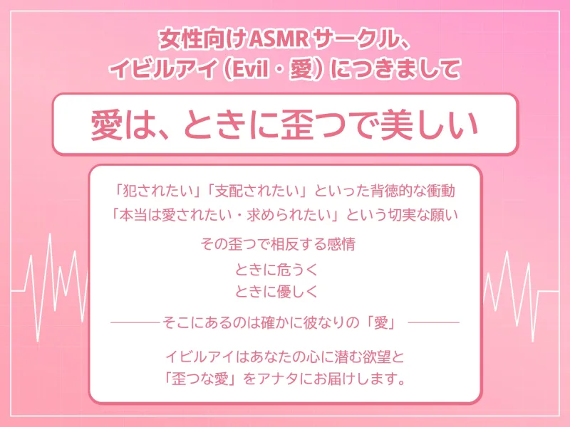 【本編だけでたっぷり127分!!!】双子の兄弟と本物の家族になるための調教生活