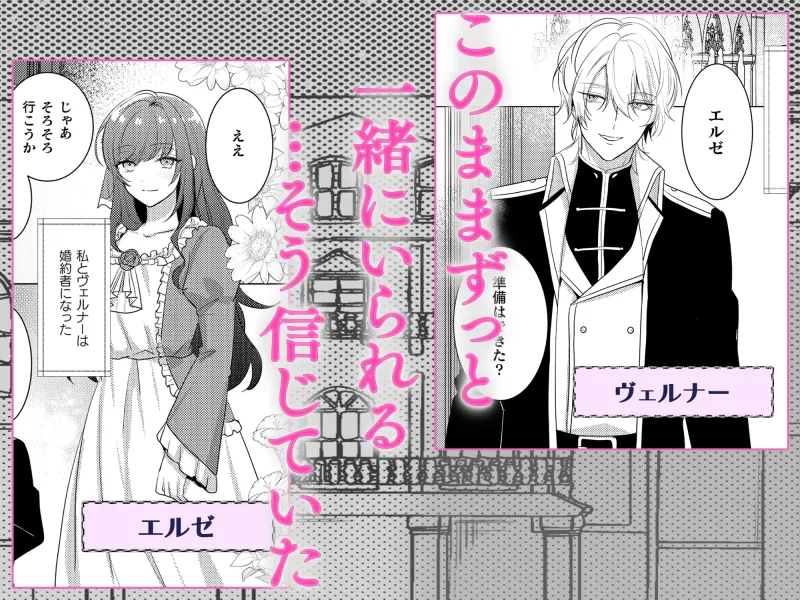 君が死んでも離れない～禁×秘～