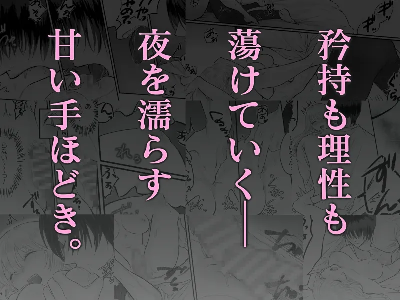 娼館堕ち令嬢と執着宰相の閨教育