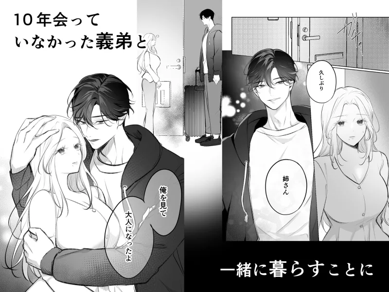 きみのホクロを舐めたい