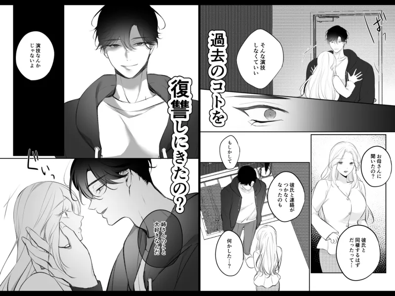 きみのホクロを舐めたい