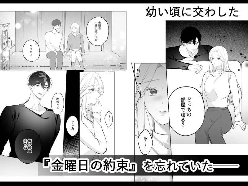 きみのホクロを舐めたい