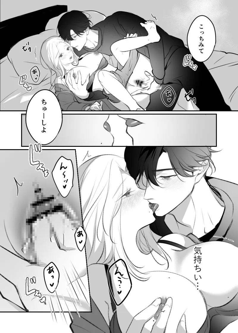 きみのホクロを舐めたい